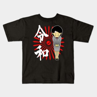 Woman 令和 Reiwa ra Japan new emperor Tenno Kids T-Shirt